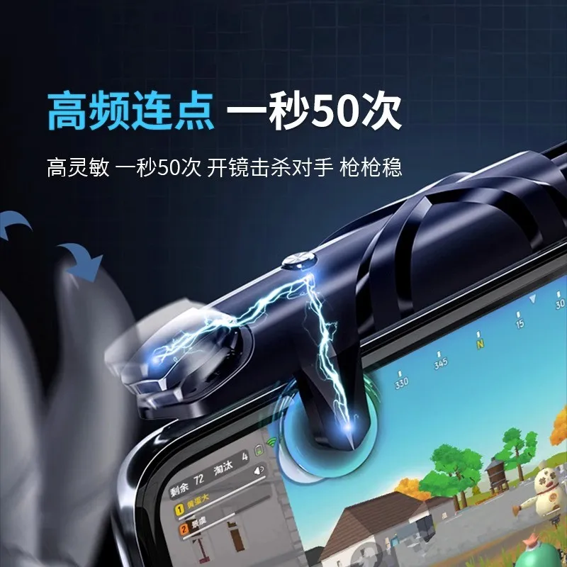 Automatic pressing and grabbing integrated point connector mobile game shoulder key PUBG mechanical button game controller