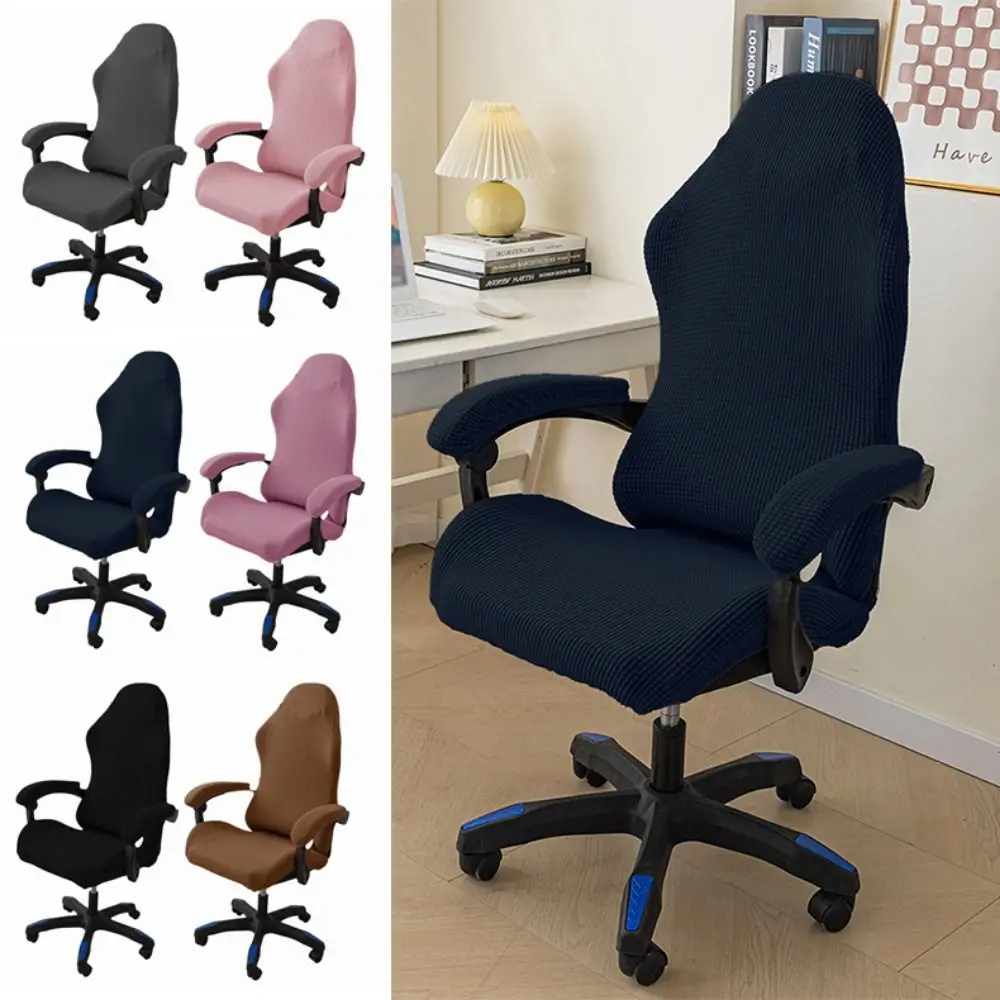 Solid Color Gaming Chair Cover Polyester Dustproof Computer Chair Cover Stretchable Removable Chair Seat Slipcovers Gaming Chair