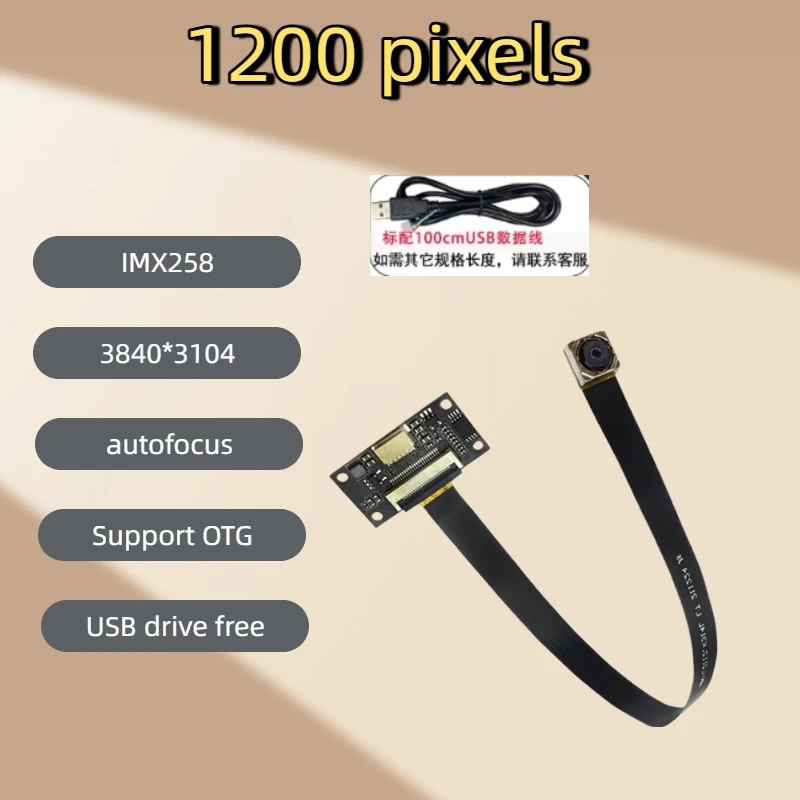module-de-camera-usb-otg-4k-12mp-sans-pilote-carte-imx258fpc-autofocus-module-externe-sans-lecteur-usb