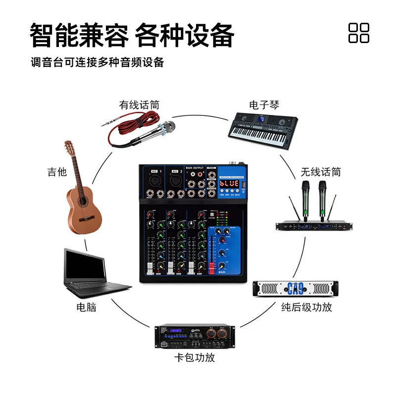 F4 tuning, audio equipment, singing computer, family party, carnival stage tuning 17 volts