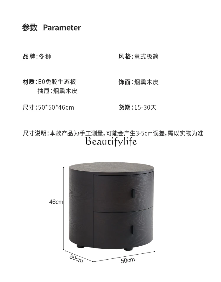 **Italian minimalist designer smoked wood round black premium minimalist modern retro solid wood bedside table