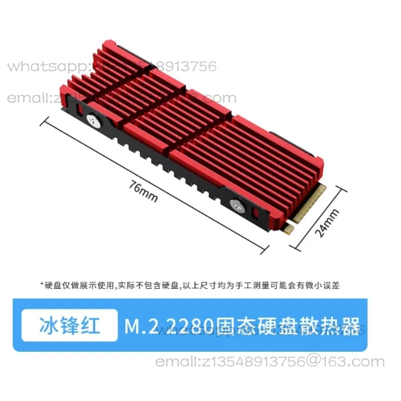 NVME SSD M.2 2280 radiator ps5 cooling vest SSD cooling spot