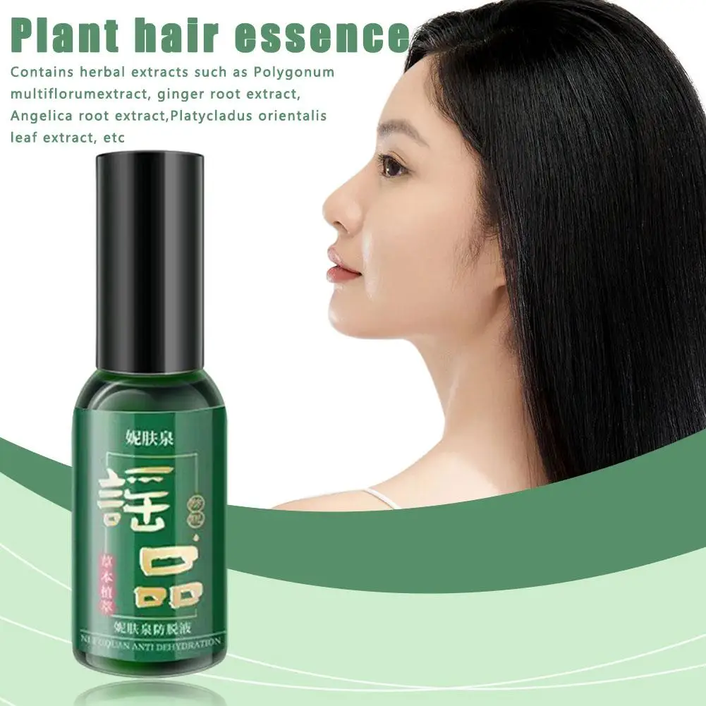 น้ํามันหอมระเหยผมเพื่อสุขภาพ Regrowing Hair ซ่อมแซมผมเสีย Anti-Hair Loss Hair Care Essence สําหรับผมทุกประเภท E0Q3