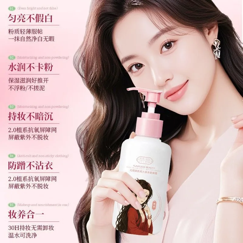 Long-Lasting Waterproof Body Foundation Cream - Hydrating Lightweight for All-Day Flawless Glow & Natural Brightening Effect