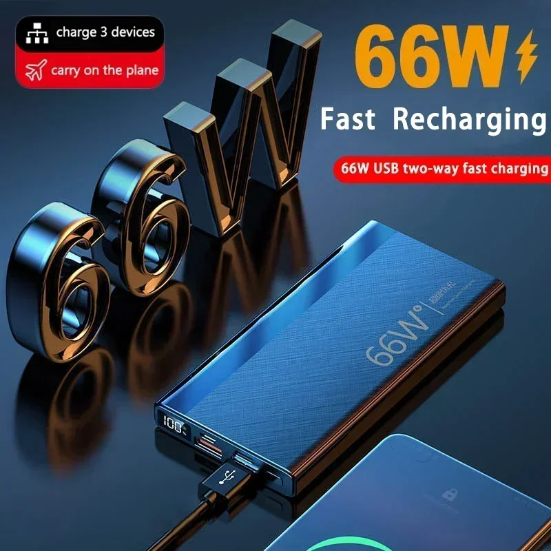 

66W bidirectional fast charging mobile power bank, 20000mAh large capacity lithium battery, easy to carry, essential for travel