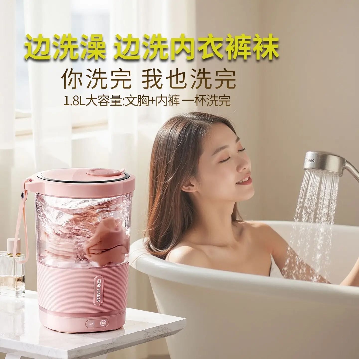 غسالة صغيرة للملابس الداخلية والجوارب، ملابس داخلية جديدة شبه أوتوماتيكية، كوب غسيل محمول صغير