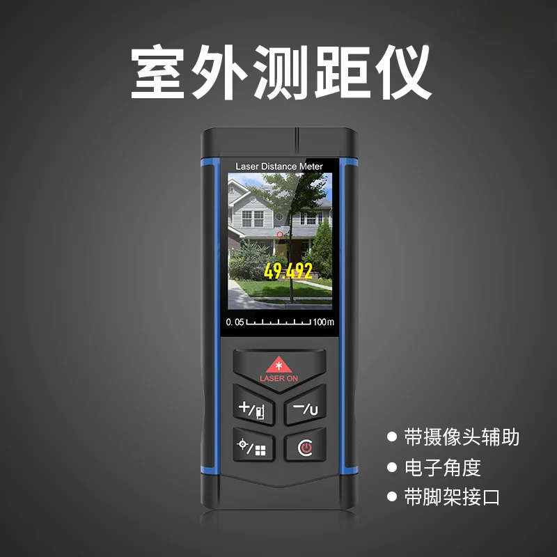 Intelligent outdoor laser rangefinder, color screen voice broadcast