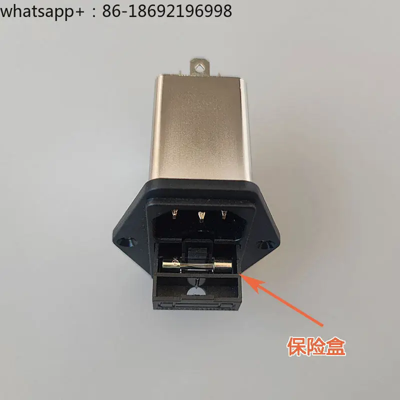 IEC socket filter 220V single-phase power supply anti-interference noise filter with switch built-in insurance