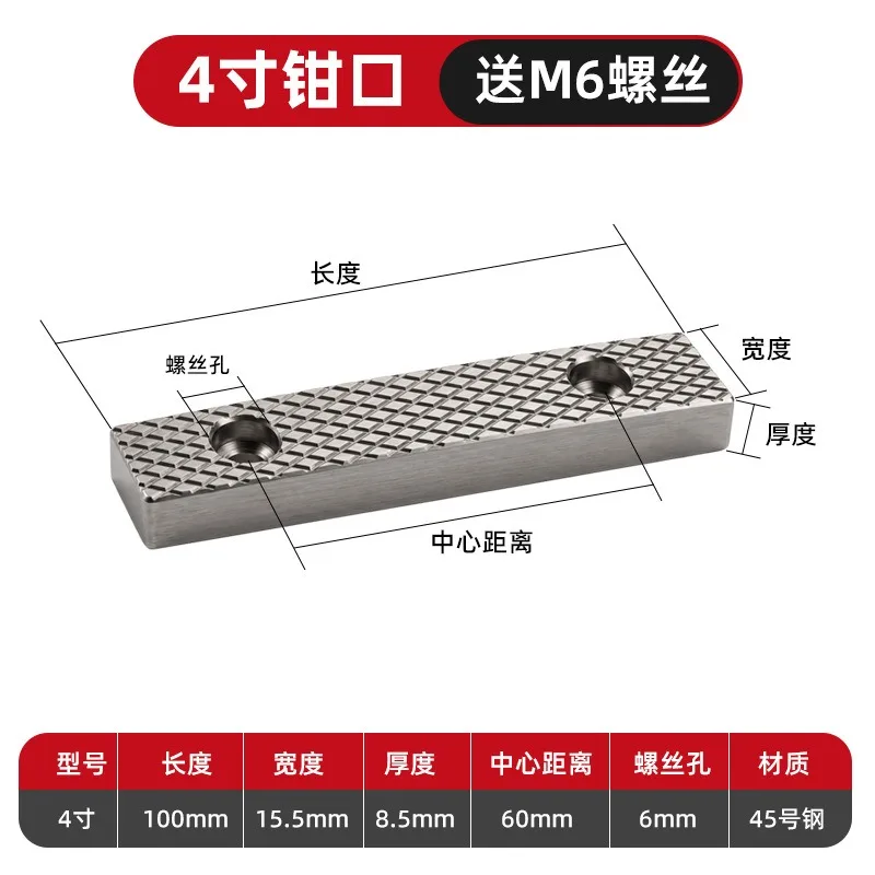 Pliers Accessories Woodworking Table Clamp, Table Clamp Pliers Console Clamp DIY Tool  Connecting Rod  Vise