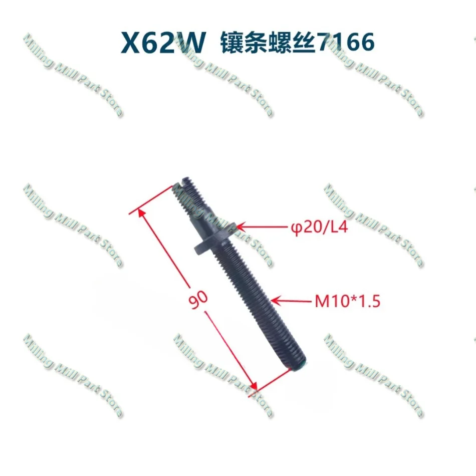 Brake Pad Inlay Brake Iron X52X53X62X63X5032 X Y Aixs Inlaid Iron Milling Machine Accessories