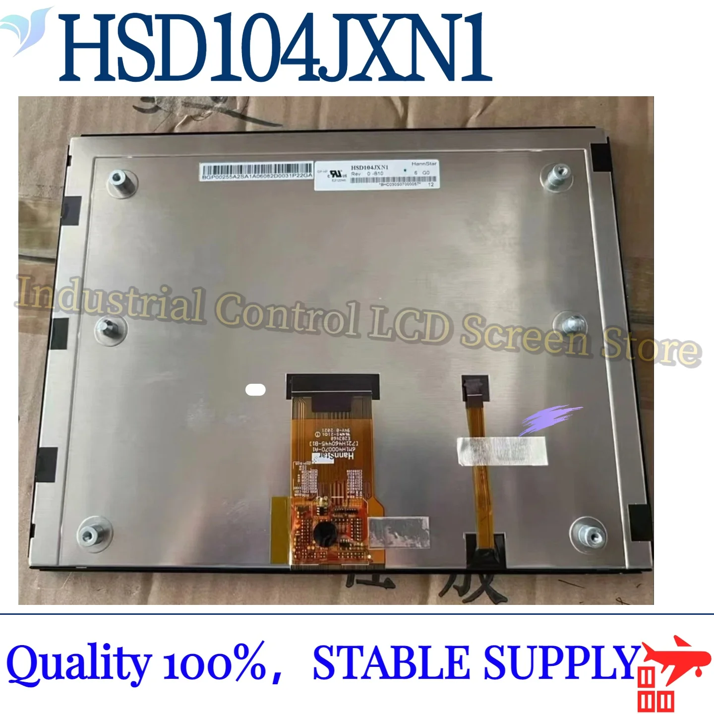 

HSD104JXN1-A21 IPS10.4-inch car navigation industrial control screen, 60pin, resolution 1024x768