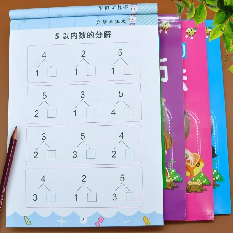 Preschool Math Ten Methods and Ten Borrowing Methods Workbook