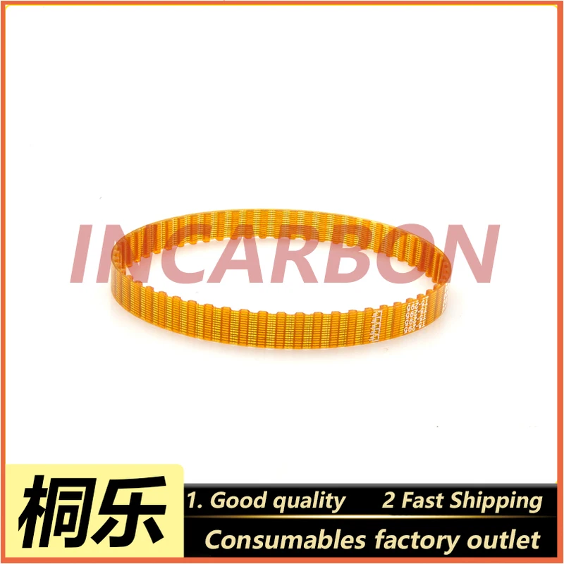 H016176 QSS Belt Color Expansion Machine Parts Printing Machine Drive Belt Replacement Accessory Unit