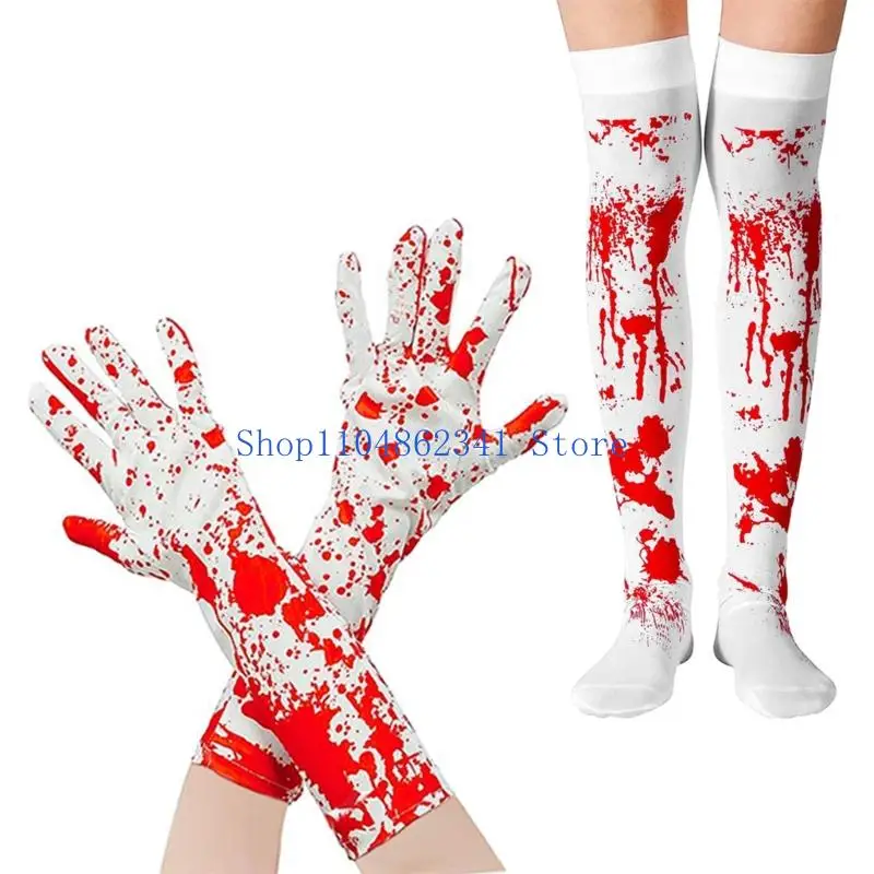 

5ASD 1/2PCS Bloody Sigh Alight High Chontscom