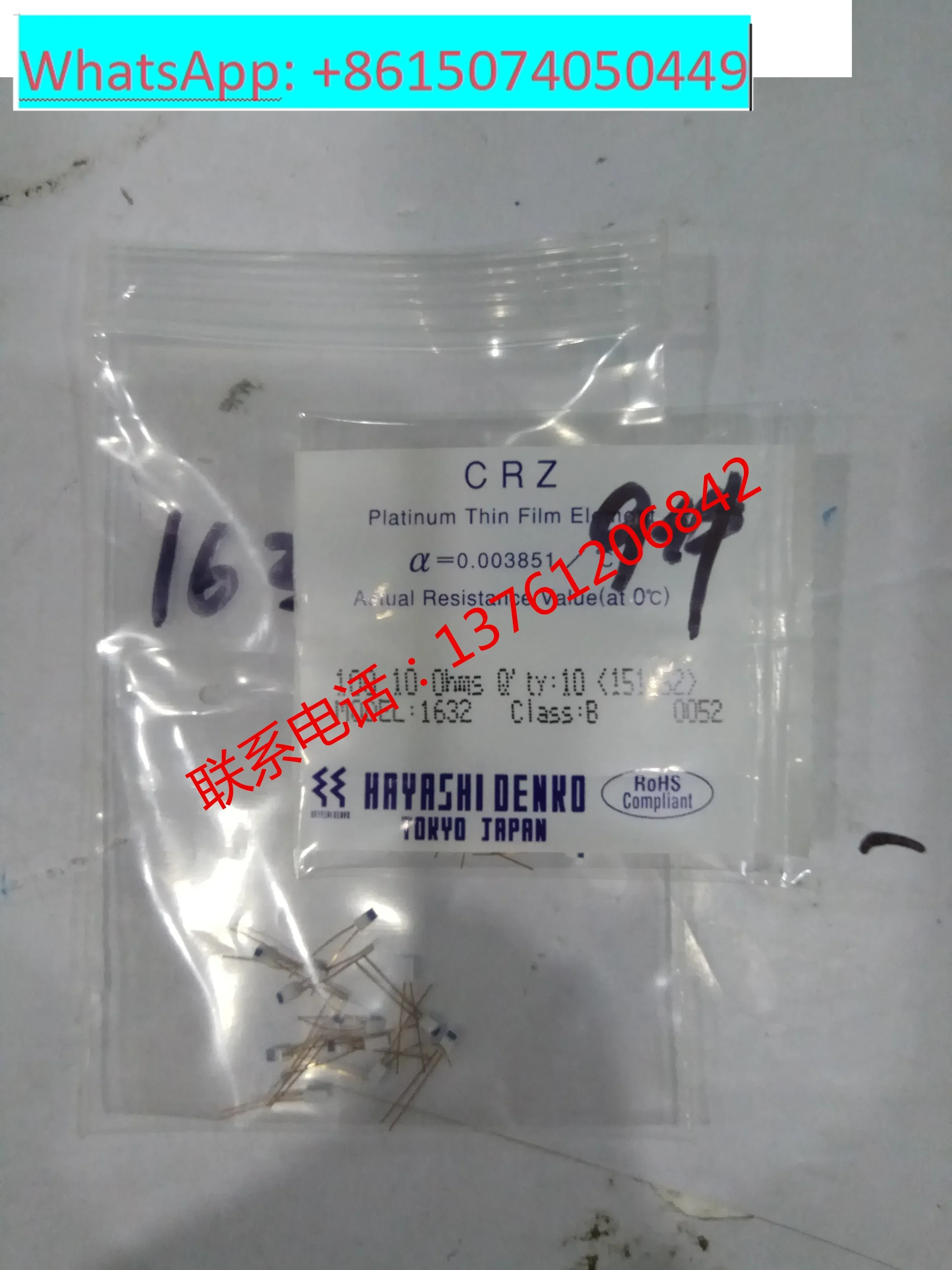 1000PCS Hayashi Electric CRZ 1632R 100 B PT100 Thin Film Platinum Thermistor Accuracy ± 0.3 ℃