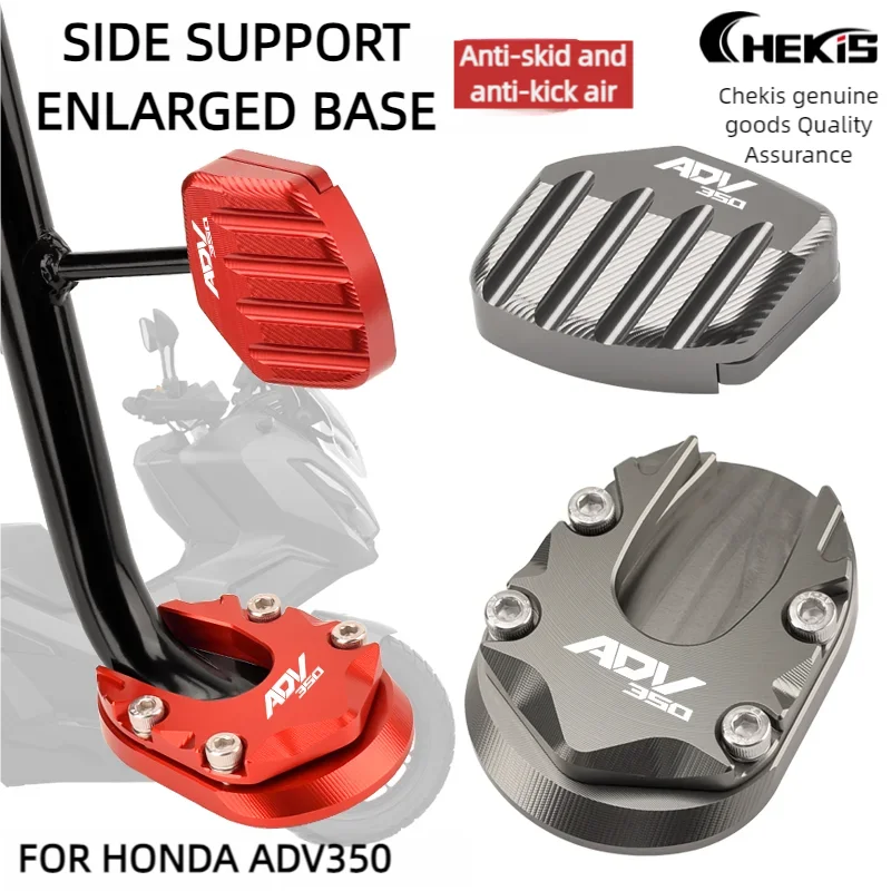 

Оригинальные Мотоциклетные аксессуары CHEKIS, подходят для Honda ADV350, боковая опорная подкладка плюс подошва, боковой штатив, боковая Опора ног, большой штатив для увеличения контактной зоны, средней поддержки, увеличенная подкладка