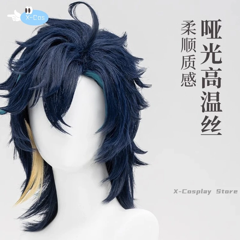 Genshin Impact Kinich Cosplay Wig Kinich 38cm Blue Green Gradient Hair Turnfire Hunt Cosplay Natlan Halloween Party Women Men