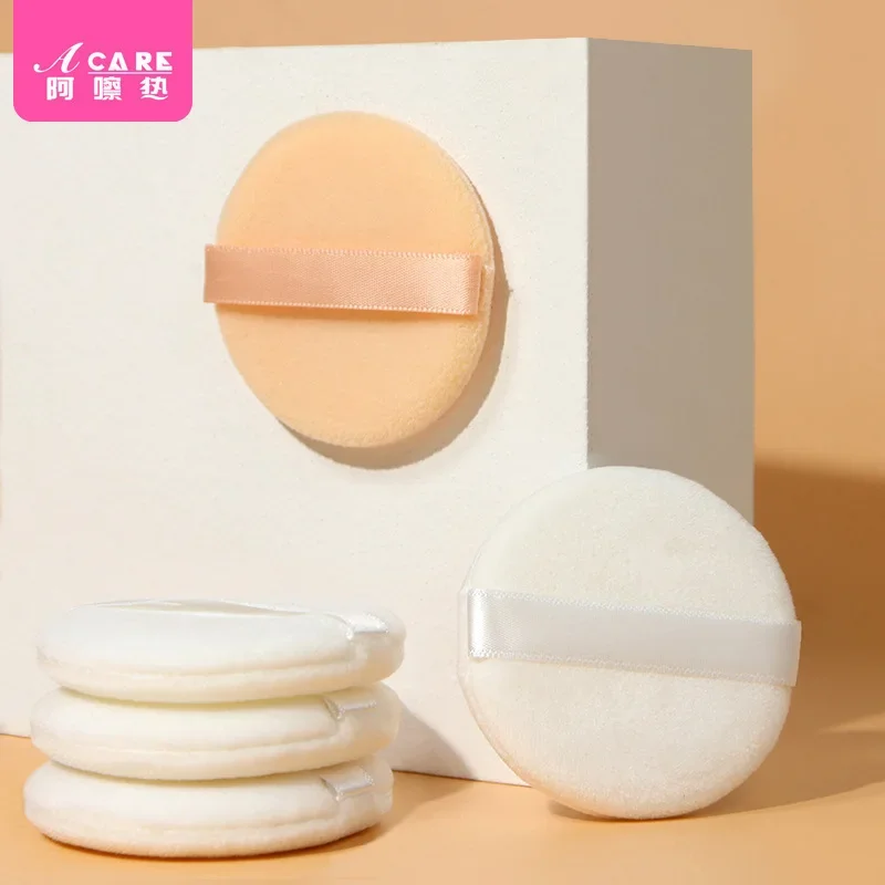 

DX01/Powder Puff/Flocking/A1PQ2-Velvet Loose Powder Loose Powder round and Square Powder Finishing Double Suede Mini Sma