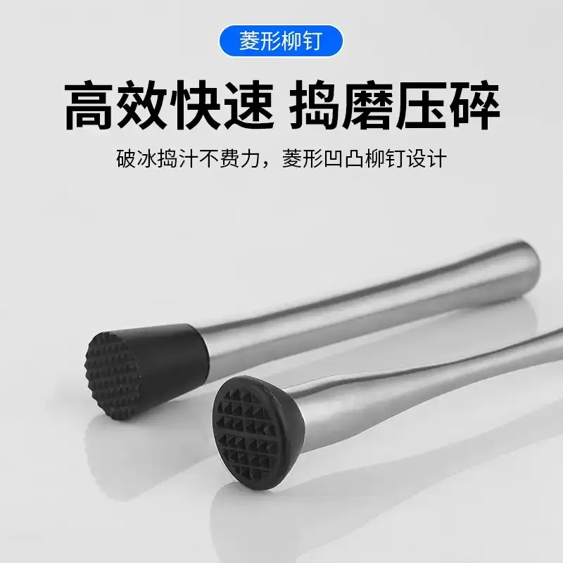 Durable Stainless Steel Cocktail Muddler Professional Bar Mixing Tool Bartender Accessory