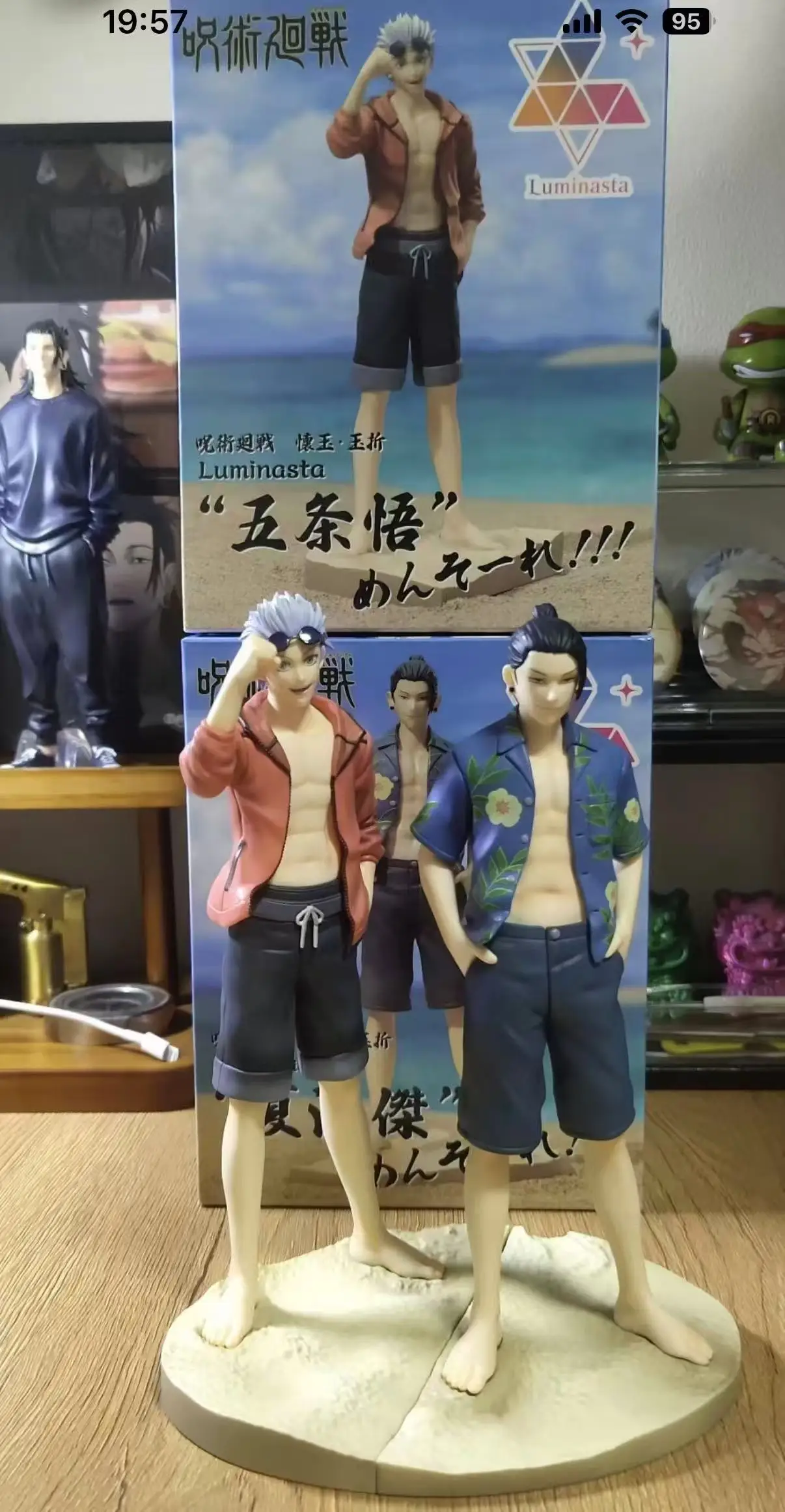 

Japanese version of the spot Wu Tiaowu Xia Youjie Huaiyu Chapter the strongest combination Sorcery Return Beach Series