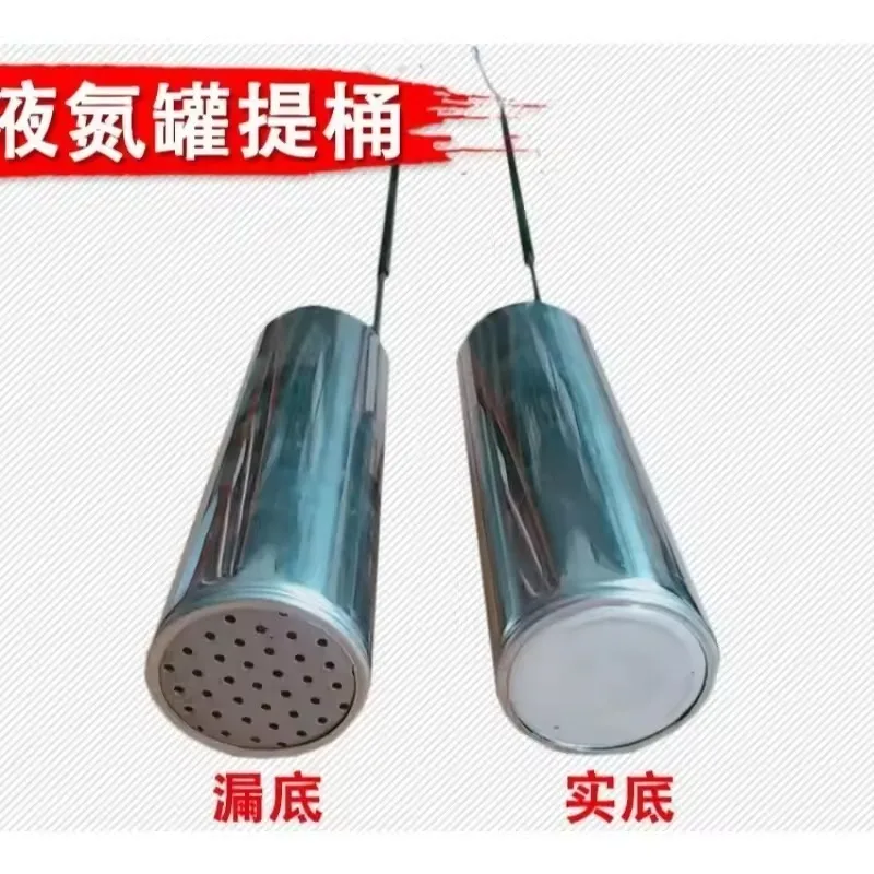 1PC 3/6/10/20L Liquid Nitrogen Container Cryogenic Liquid Nitrogen Container Bucket  Stainless Steel Lifting Spoon Accessories