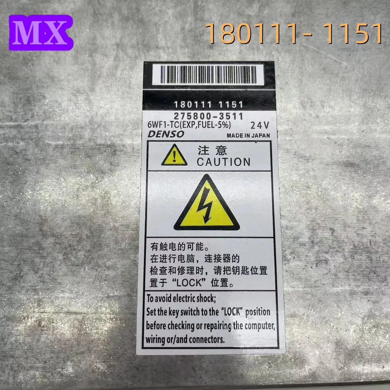 180111 - 1151, 275800 - 3511 ECU ECM  engines. Brand new, with a One - Year High - Quality. Safeguard