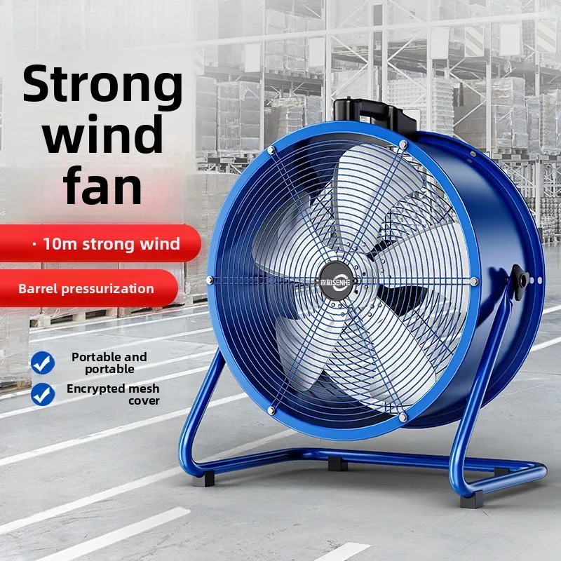 

2026-hot sell Industrial Electric Fan Powerful Floor High Power Electric Industrial Floor Axial Flow Fan High Wind Vortex