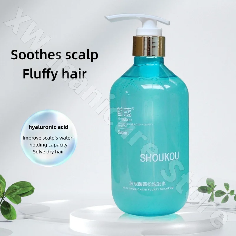 Shoukou Breaking Uric Acid Fluffy Shampoo Moisturizing Repairing Improving Frizz Refreshing and Smooth Shampoo 500ml