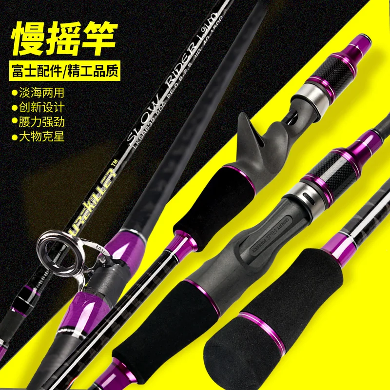 lurekiller wholesale boat jig rod 2 section pitch slow jigging rod fishing