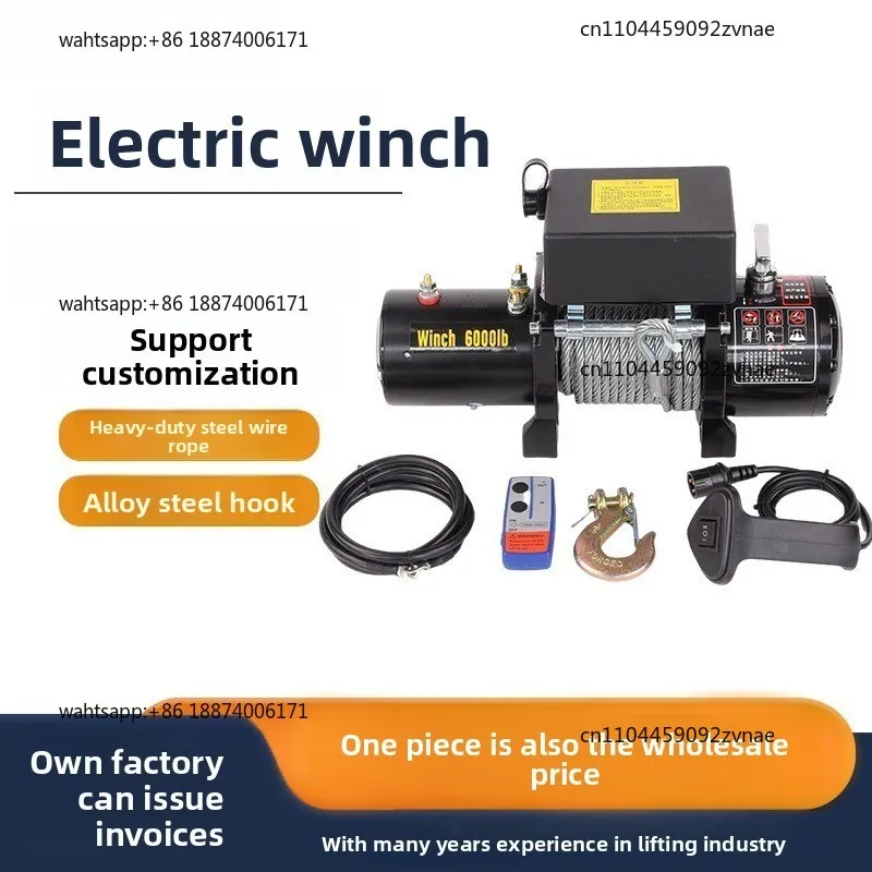 Electric winch 12V24V off-road vehicle self-rescue car winch electric vehicle small crane volt winch