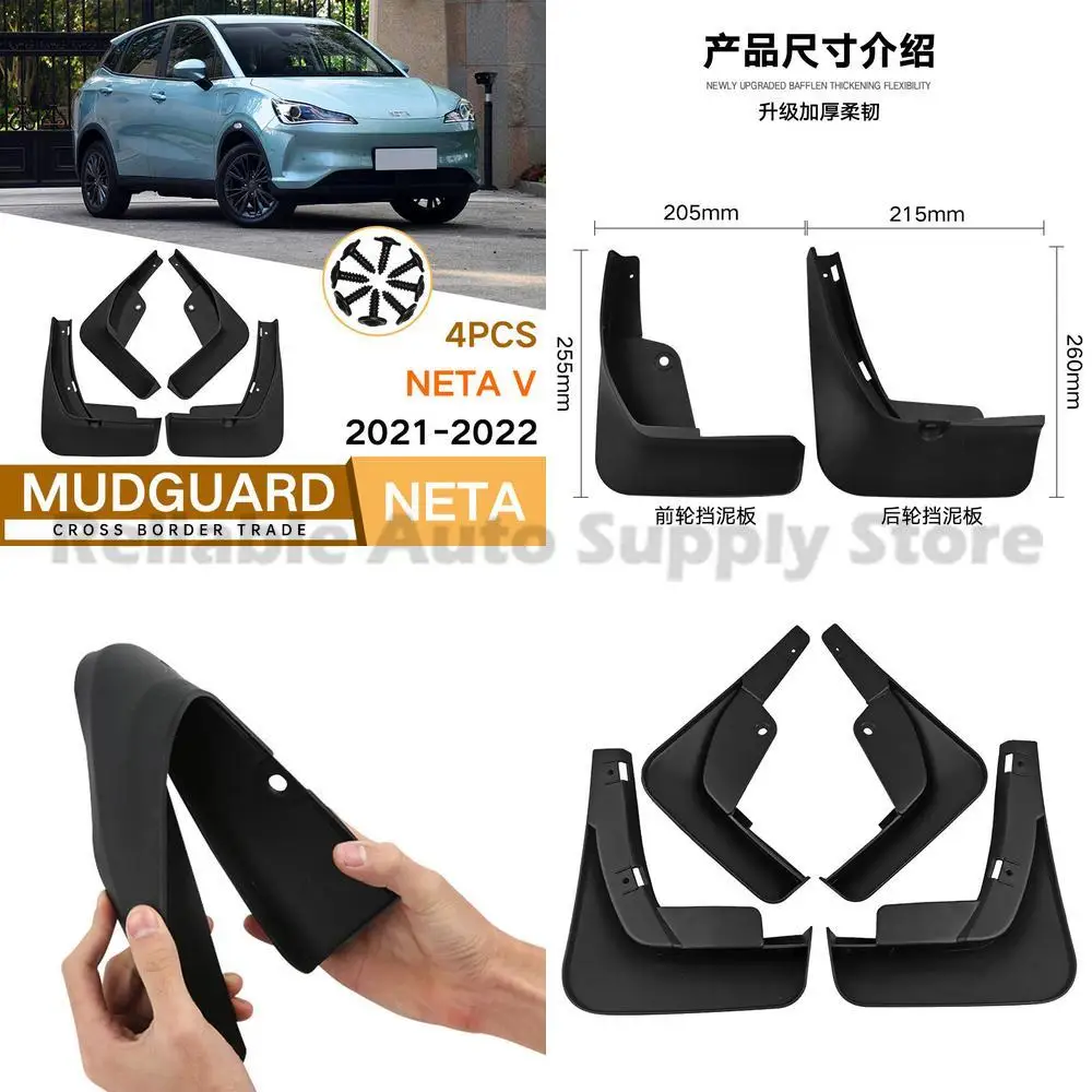 

For NETA V 2021-2022 Mudguard Fender Flare Front and Rear Car Accessories Premium Quality Top Selling Automotive Parts