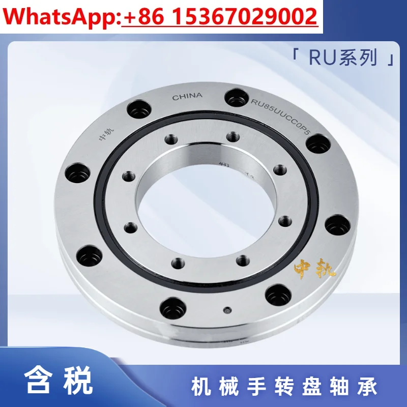 

Crossed roller, manipulator bearing RU 28 42 52 66 85 124 148 X G automated turntable