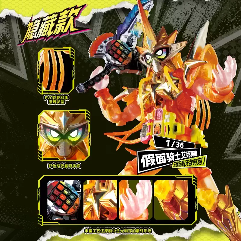 Original Blokees Kamen Rider Galaxy Version S 01 Series Blind Box Ex-Aid Muteki Model Kits Ornament Collect Toys Boys Gifts view 3