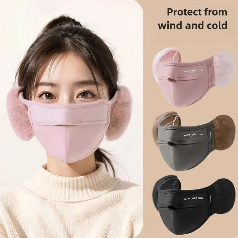 لون عشوائي 1 قطعة غطاء للأذنين شتوي محايد 2 في 1، قناع وجه ركوب مرن مقاوم للرياح، مناسب للبالغين، طبقة داخلية ناعمة #1
