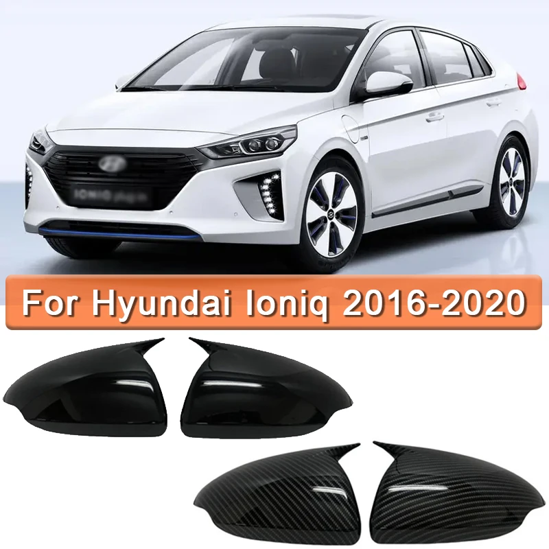 

Крышка бокового зеркала автомобиля, чехол для зеркала заднего вида для Hyundai IONIQ 2016-2022