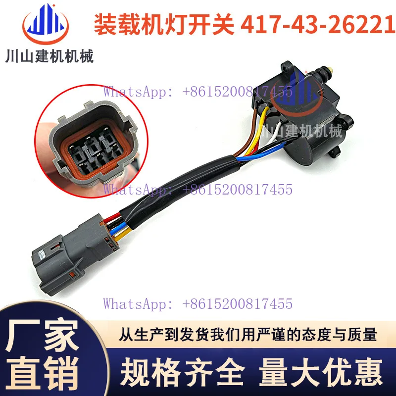 Liu-Gong Lin-Gong X…