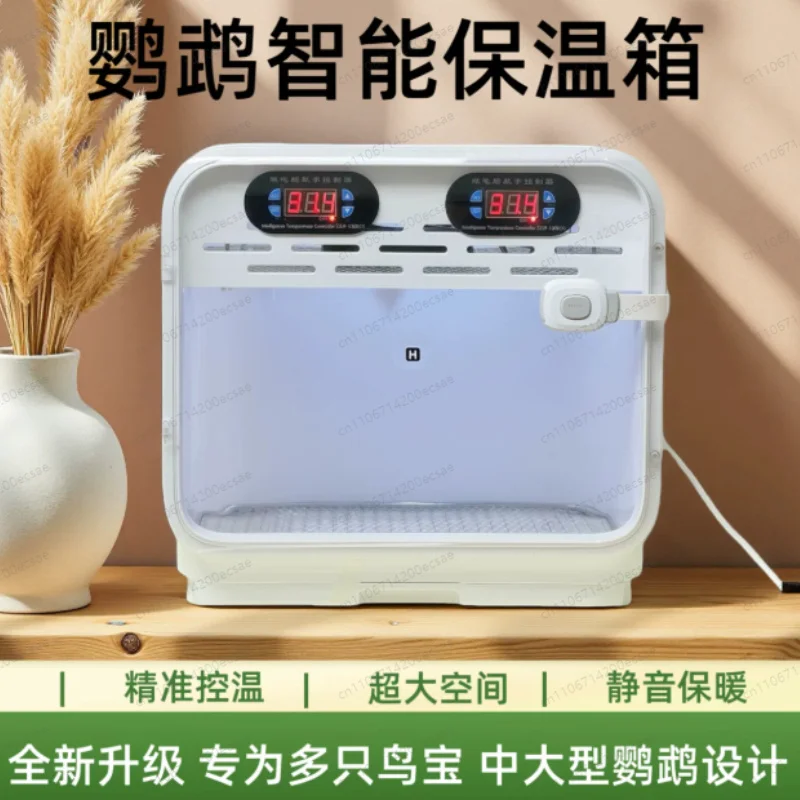 Parrot Incubator Smart Pet Heated Incubator Constant Temperature Incubator for Newborn and Young Birds 0-Day Hand-Rearing
