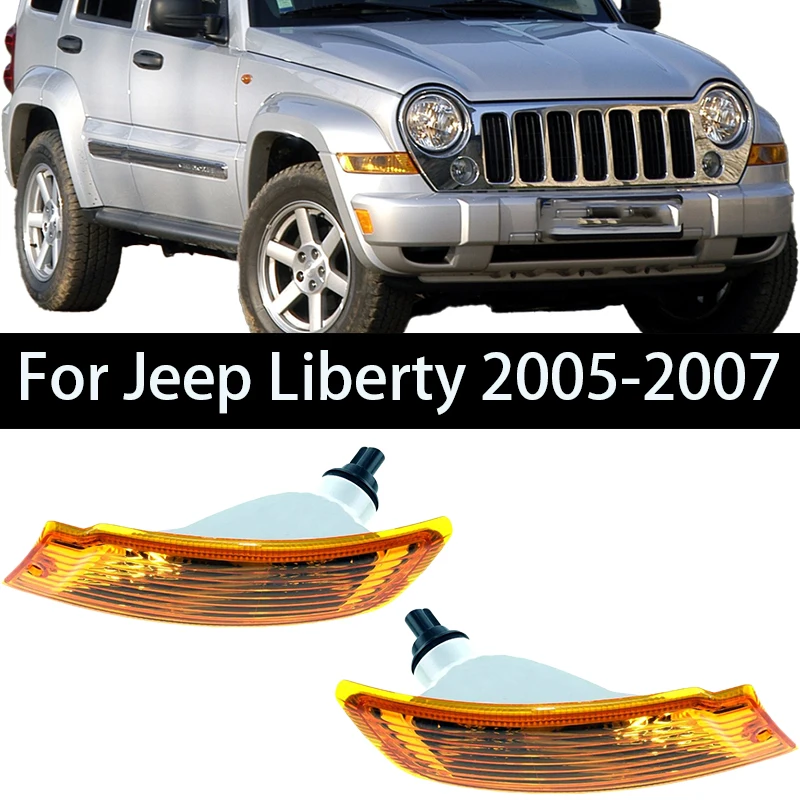 For Jeep Liberty 2005-2007 Front Marker Turn Signal Lamp Light Lens Housing 55156766AE 55156767AE