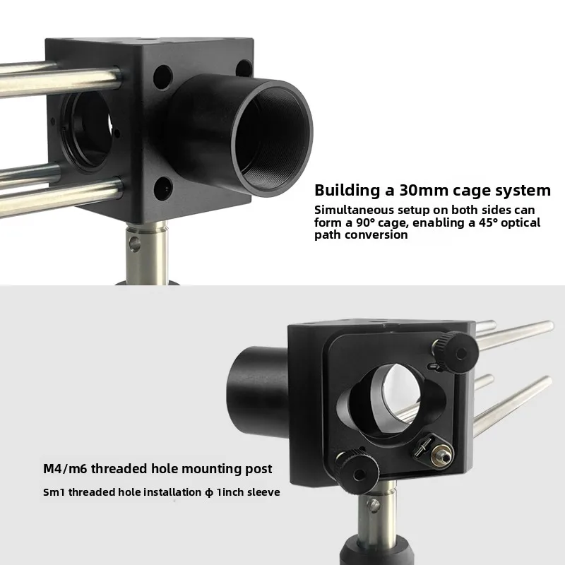Cage type right angle adjustable mirror mount 45 degree optical path conversion adjustment frame, round optical element