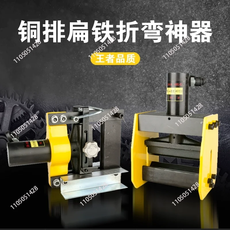 CB-200A CB-150D Hydrauilc Busbar Bender Copper Bending Tool for 12mm Max of Sheet, Applicable for AL/ Cu Sheet