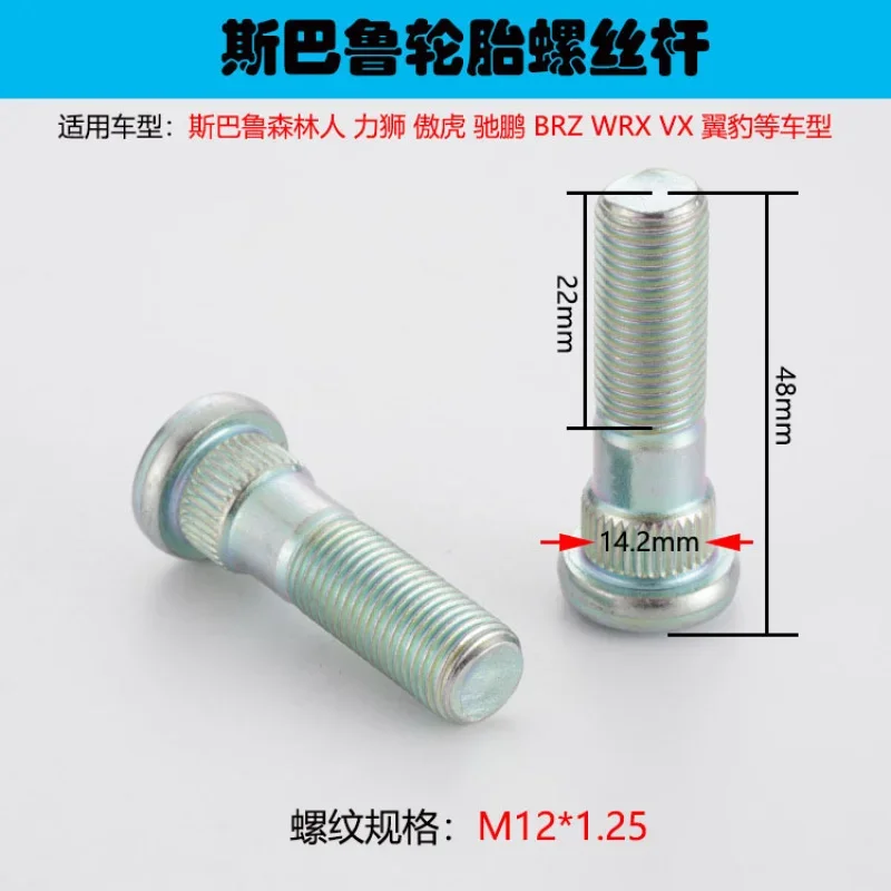 M12x1.25 Wheel Lug Nuts for Subaru Forester Outback Impreza Legacy XV Crosstrek Hub Bolt Screw Nut Car Accessories