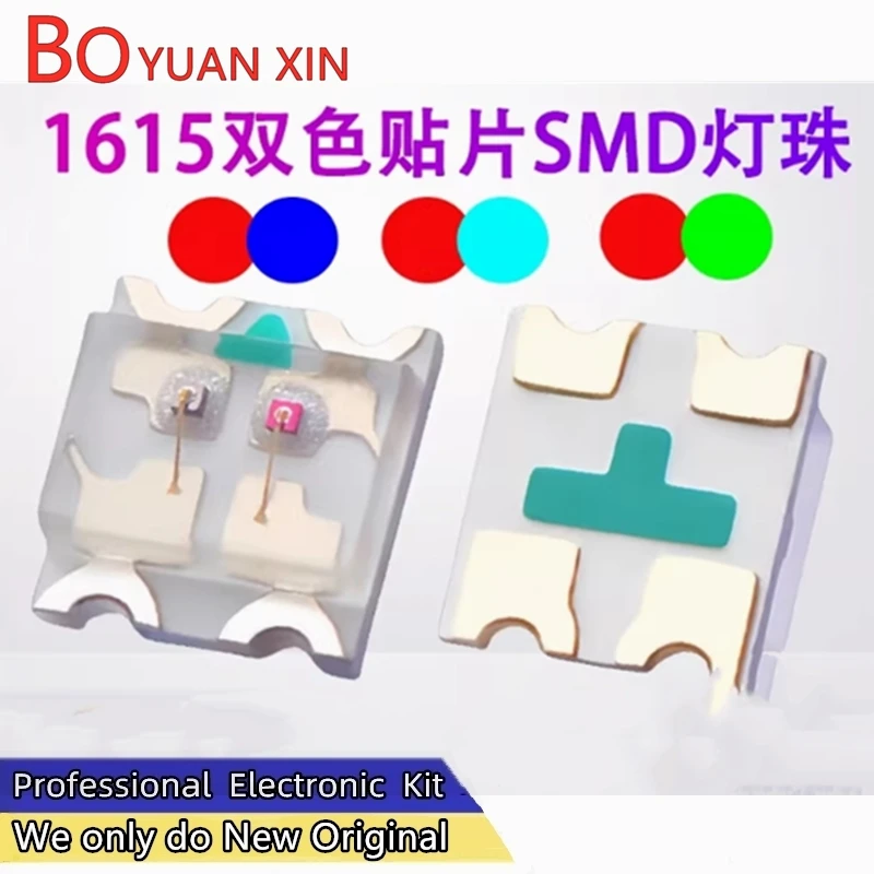 BYX SMT LED1615 red ice blue dual color high brightness 0603 red blue dual color SMD LED beads red green light-emitting diode