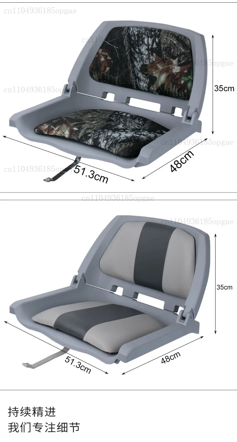 Luya boat foldable waterproof sunscreen seat cushion, rubber boat, assault boat seat, marine fisherman chair