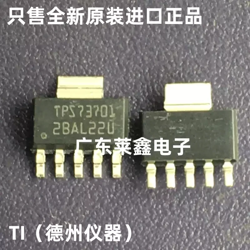 TPS73701DCQR TPS73701 SOT-223 voltage regulator imported from TI original genuine product