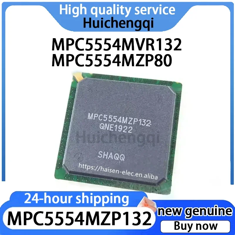 

1 шт. оригинальная MPC5554MZP132 MPC5554MVR132 MPC5554MZP80 автомобильная компьютерная плата, обычно используемые уязвимые чипы