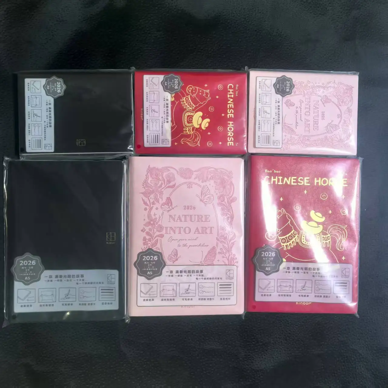 Kinbor 2026 دفتر كفاءة مخطط سنوي سنوي لطيف جدول A5 & A6، دفاتر يدوية، جدول يوميات 52 جرام خطة سنوية من ورق BaChuan #1