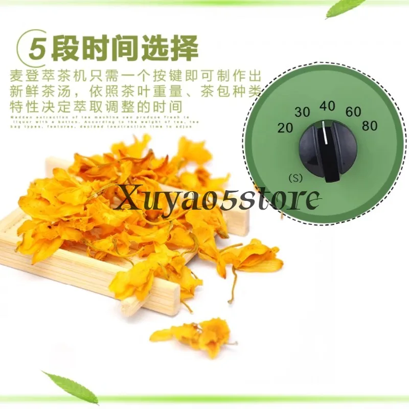 Tea extraction machine Commercial milk tea shop Tea quenching machine
