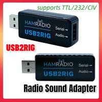 USB2RIG Radio Sound Adapter Support PTT with VOX Control for KENWOOD YAESU ICOM Business Radio USB Sound Card Connector Adapter