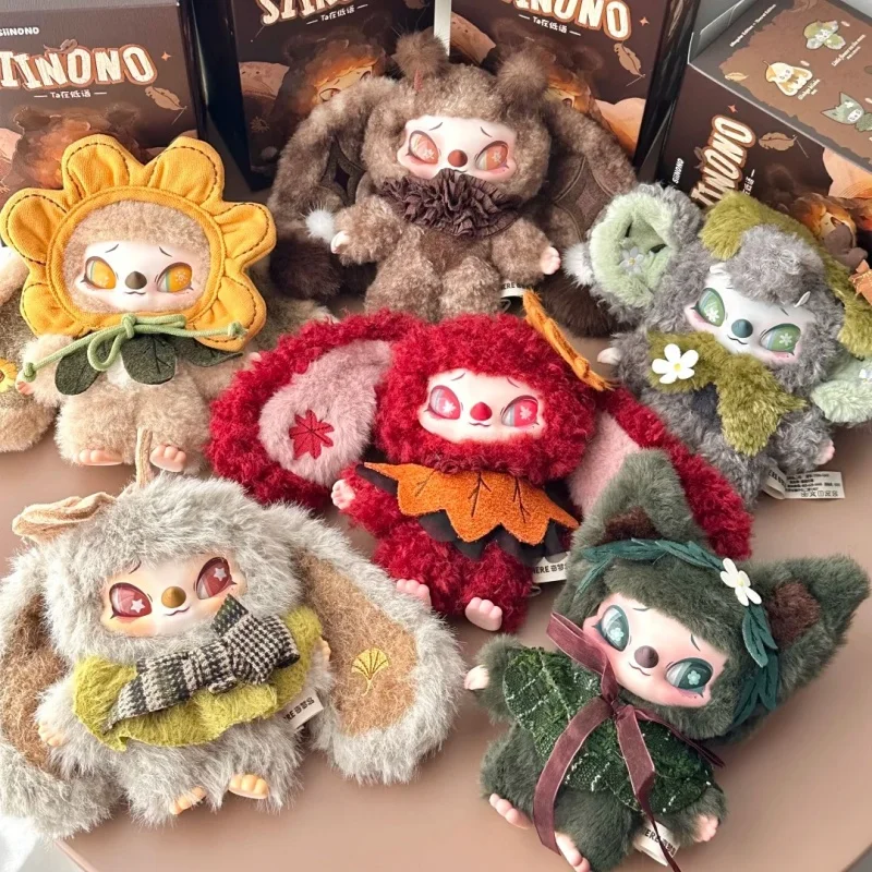 

Genuine Siinono Plush Blind Box Keychain 2nd Generation He Whispers Series Liu Xuancheng Same Style Ginkgo Biloba Cute Pendant