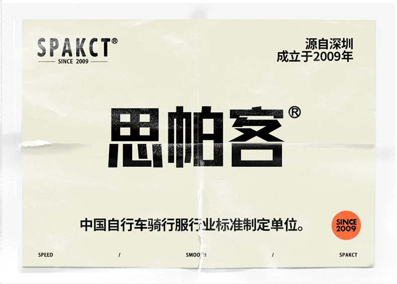 SPAKCT sweat-wicking cycling shirts for men and women, 2024 new quick-drying road bikes, summer bicycles, antibacterial short-sl